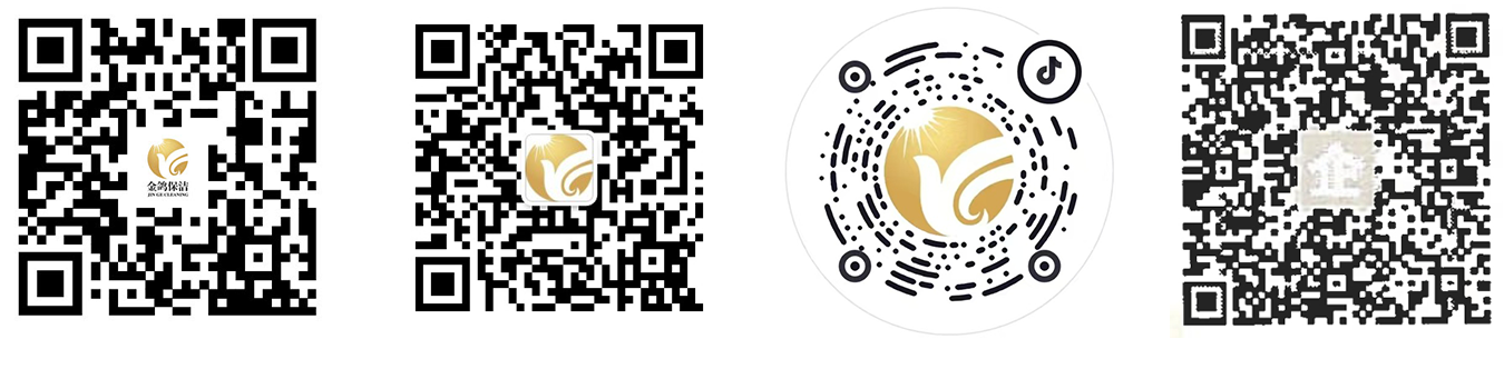 北京金鸽保洁服务有限公司